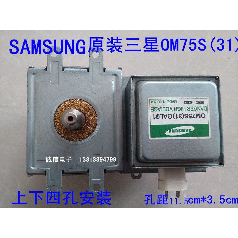 ค. เตาอบไมโครเวฟ OM75S (31) ควบคุมการถอดประกอบ AEFV