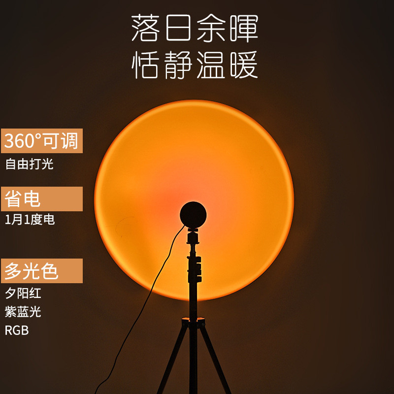 Influencer Sunset Light USB ชาร์จโคมไฟตั้งโต๊ะ Sunset Rainbow Projection Sunset Light Influencer พื้