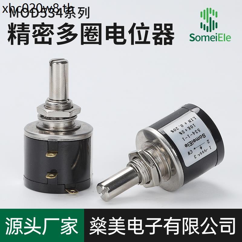 Precision Multi-Circle Winding Potentiometer MOD534 พร้อม Multi-Circle Scale Knob 1K2K5K10K ปรับความ