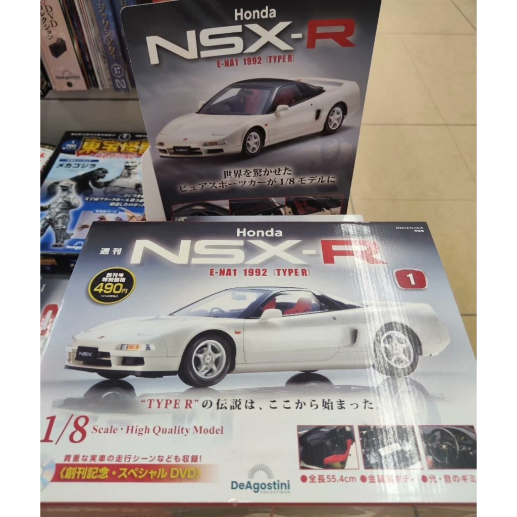 [สต๊อกพร้อม] Diagotstini 1/8 Honda NSX-R Weekly Number NSX Assembly Model Honda NSX-R E-NA1 1992 (TY