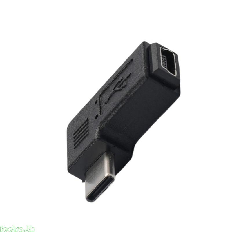 รู้สึกว่าขั้วต่ออะแดปเตอร์ Type-C เป็น Mini USB 90 องศารองรับการชาร์จและซิงค์ข้อมูล