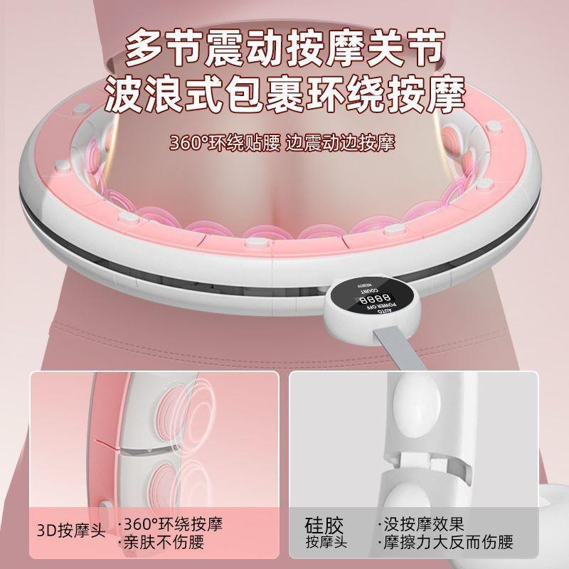 [Heran] ฮูลาฮูปอัจฉริยะ Abdomen-Ledding Weight-loss Weight-loss Handy Tool Fitness Ad