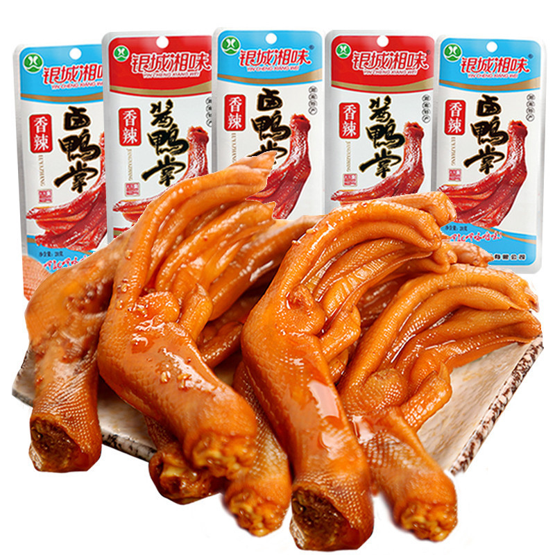 【银城湘味】鸭掌香辣卤味26g超辣香脆酱鸭脚鸭爪小包零食2608031 【Yincheng Xiangwei】Spicy Braised Duck Feet 26g Super Spicy Crisp