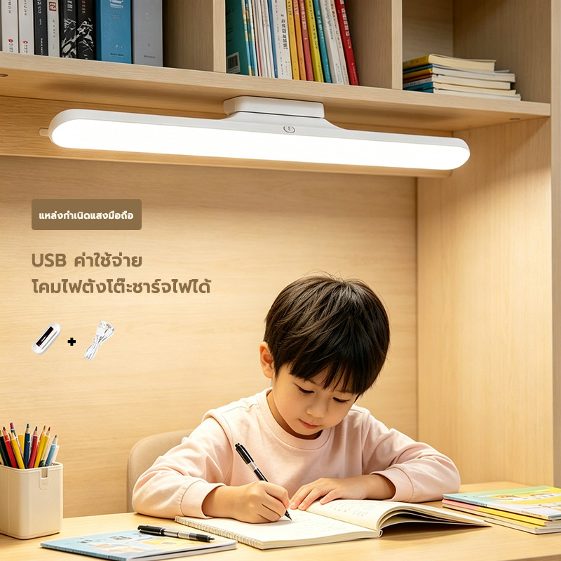 ไฟหน้ากระจก LED โคมไฟอ่านหนังสือ โคมไฟเสริมความงามขนตา หรี่ไฟได้ ชาร์จUSB สว่างนาน ติดตั้งง่ายไม่ต้องเจาะผนัง