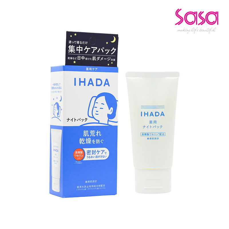 Shiseido Ihada Night Balm(70g)