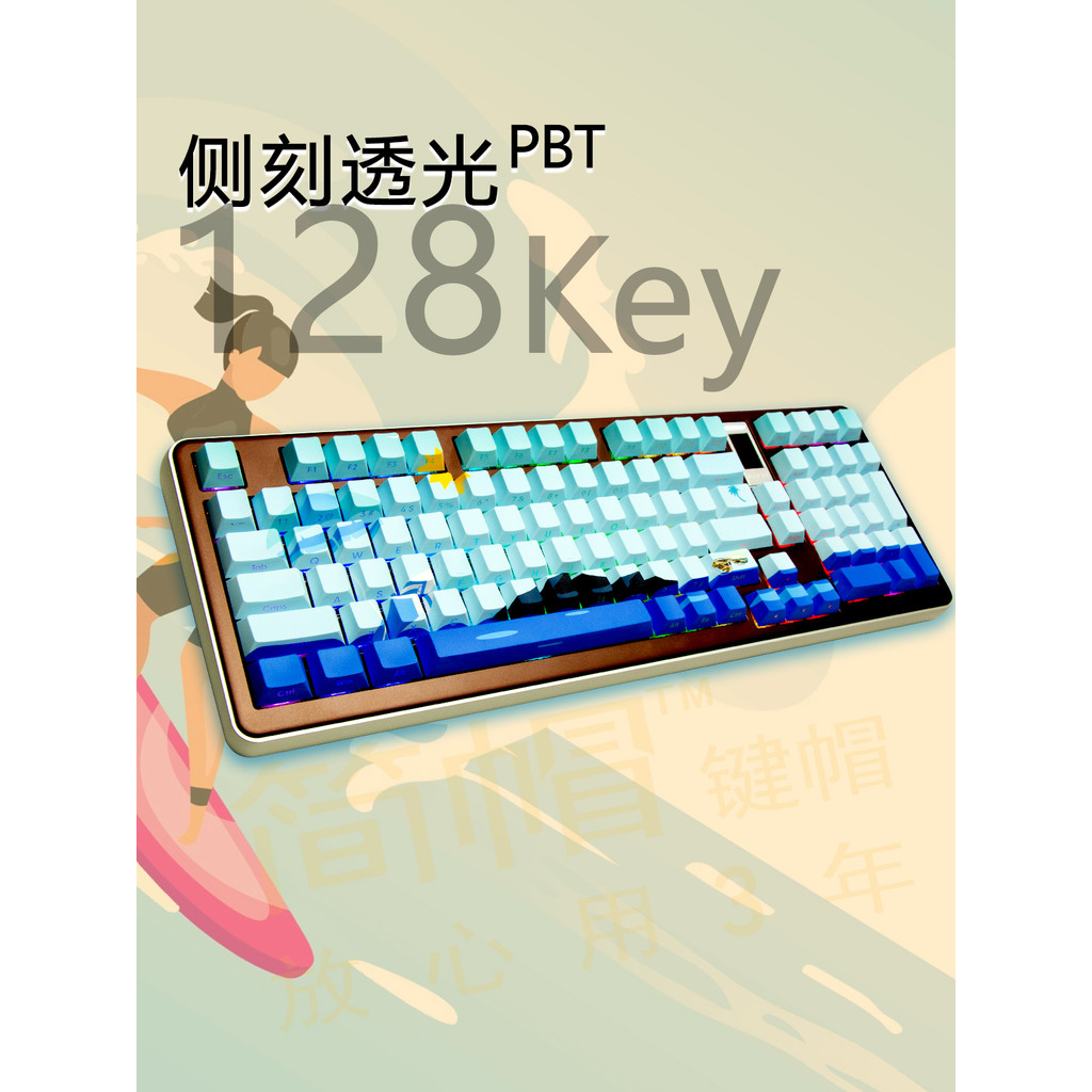 ชายหาดด้านข้างแกะสลักโปร่งแสง Keycap PBT ที่ไม่ซ้ํากัน Night Devil X75 Ranger 298 คีย์บอร์ดแบบกลไกหม