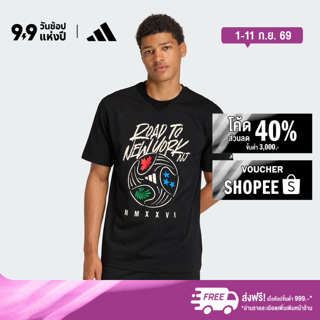 adidas ไลฟ์สไตล์ เสื้อยืดพิมพ์ลาย FIFA World Cup 26™ Road To NY NJ ผู้ชาย สีดำ KB2533