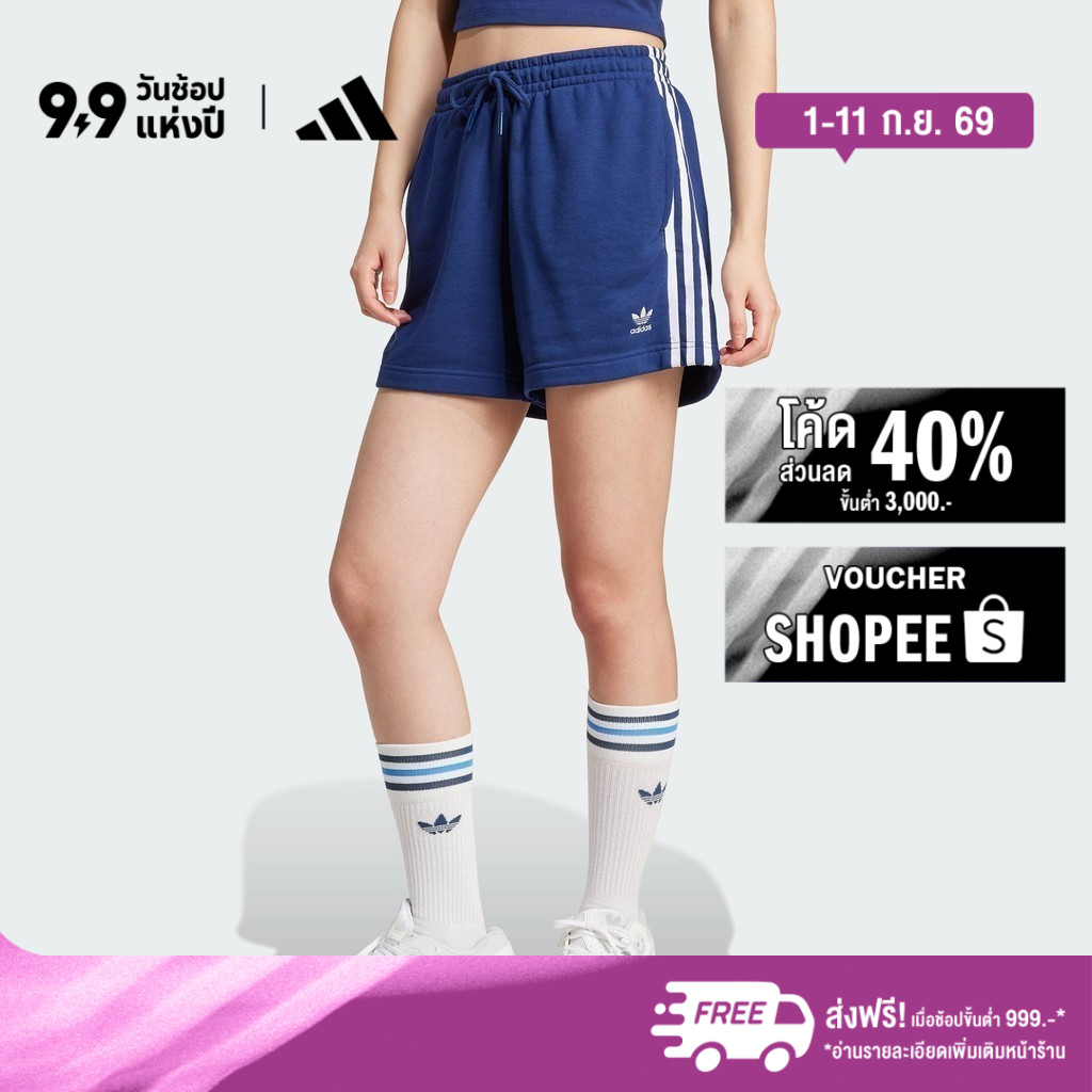 adidas ไลฟ์สไตล์ กางเกงผ้าเฟรนช์เทอร์รีย์ขาสั้น 3-Stripes ผู้หญิง สีน้ำเงิน IY2158