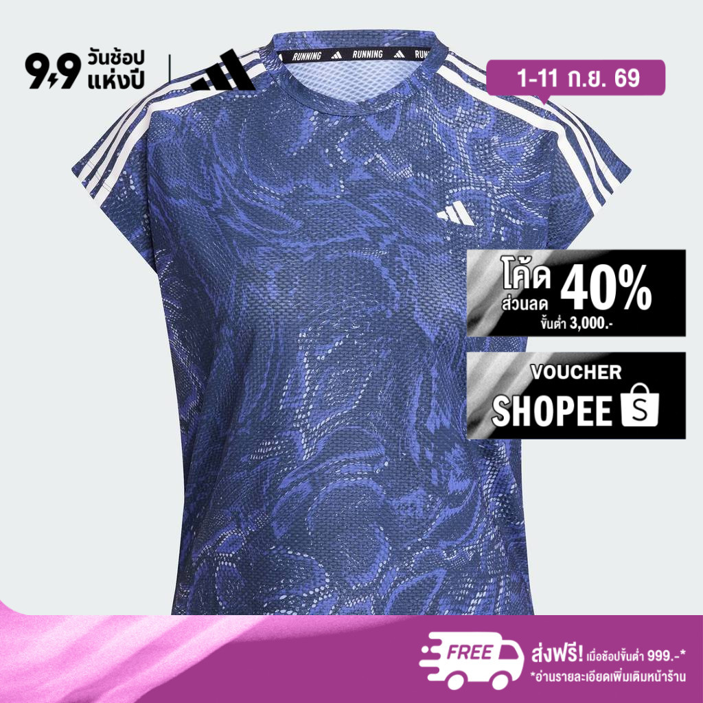 adidas วิ่ง เสื้อยืด AEROREADY ผู้หญิง สีน้ำเงิน IV9991