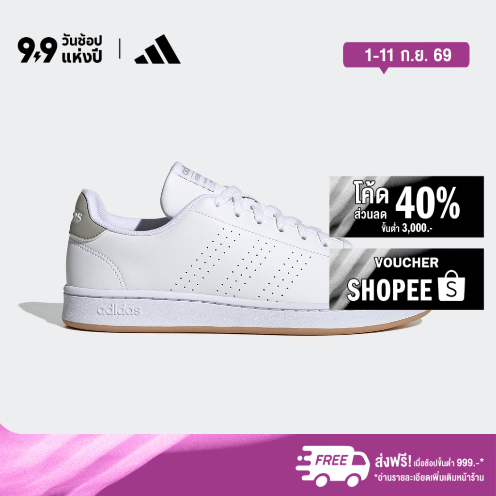 adidas เทนนิส & ไลฟ์สไตล์ รองเท้า Advantage ผู้ชาย สีขาว GZ5303