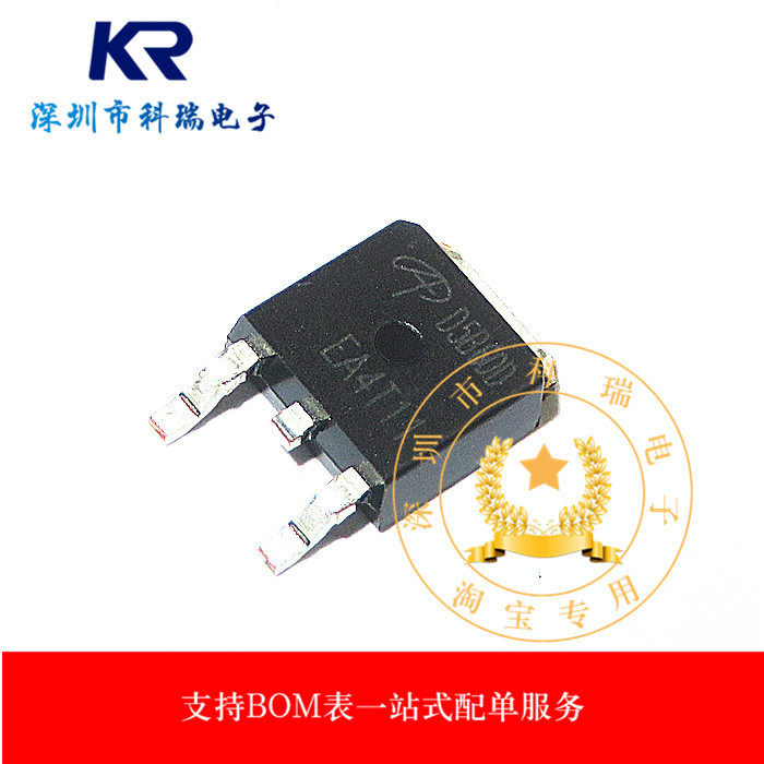 AOD5B60D TO-252 D5B60D ยี่ห้อใหม่ 23A 600V Patch IGBT หลอด