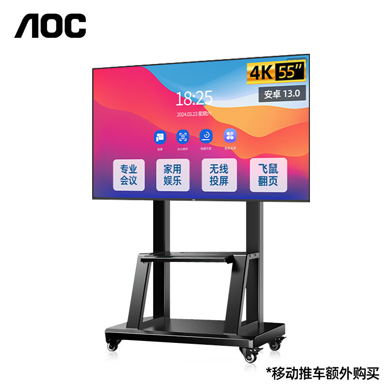 55NV-P 4K Ultra Clear Conference Tablet All-in-One Mobile TV Conference Room Display