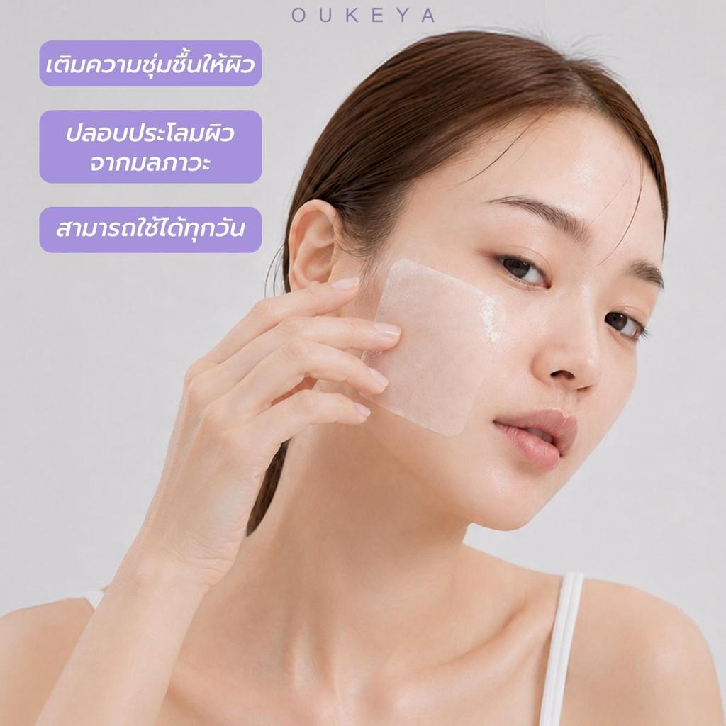 OUKEYA وسادات تونر Bright & Hydrating — صورة 6
