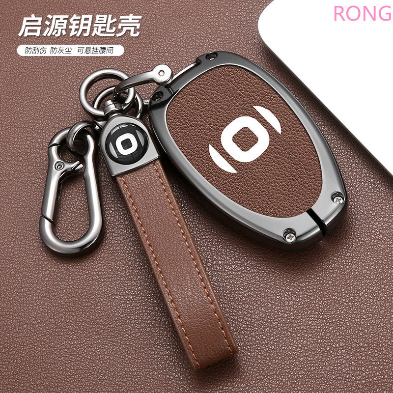 สําหรับ Changan QIYUAN A07 A05 Q07 Q05 สังกะสี + หนังรถสมาร์ท Key Case Cover Protector สําหรับ Chang