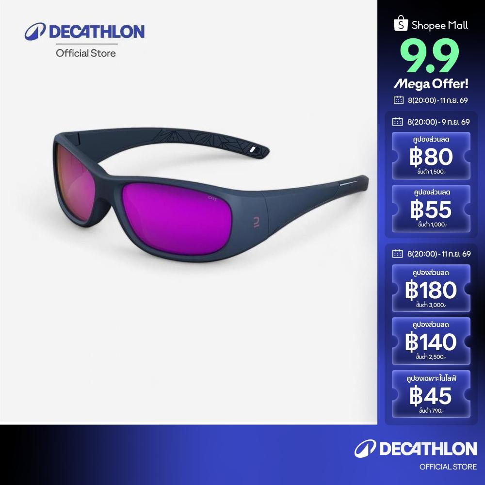 Decathlon Kids Hiking Sunglasses แว่นกันแดดใส่เดินป่าสำหรับเด็กอายุ 6-10 ปี รุ่น Mh T100 ประเภท 3 - Blue