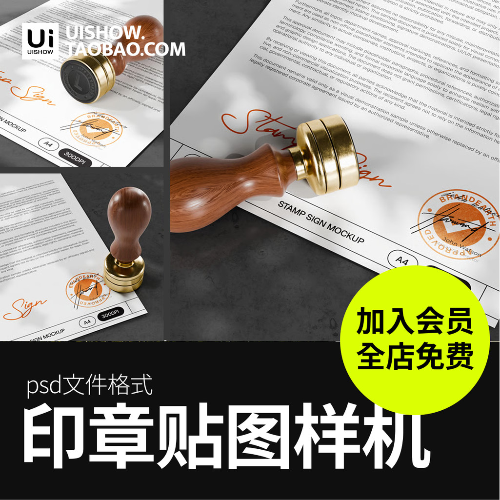 Round Company Enterprise School Seal โลโก้ซีลรูปแบบ vi สติกเกอร์ออกแบบ ps รุ่นวัสดุแม่แบบ