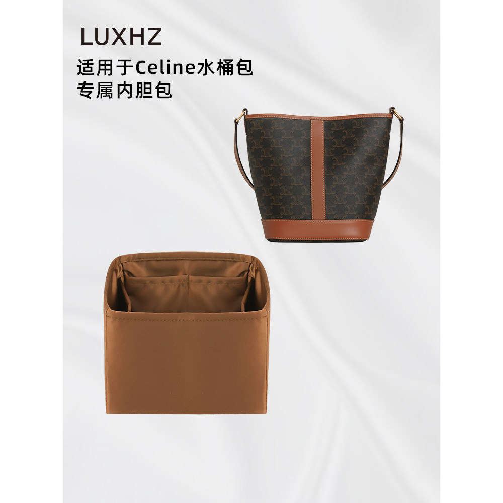 KINGS IN BAG Crown เหมาะสําหรับ Celine Celine Bucket BAG Tote BAG Satin BAG Liner BAG
