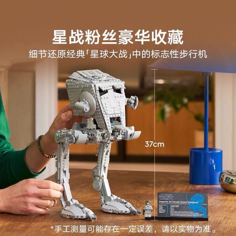 บล็อกตัวต่อจีน Star Wars AT-ST All-Terrain Reconnaissance Transport Walker 75417 ประกอบอาคารบล็อกของ