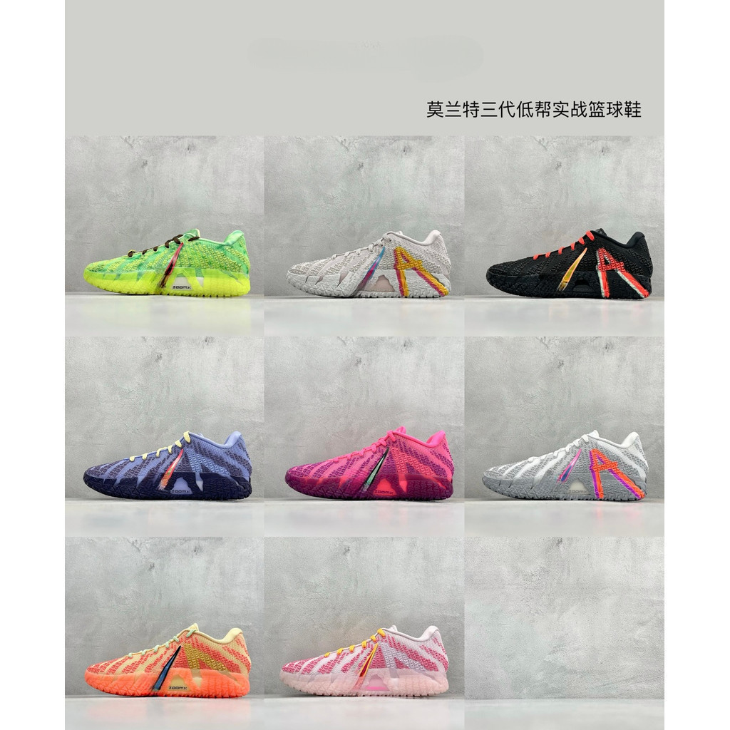 [คลังสินค้าพร้อมจัดส่งฟรี] Generation-Grade JA 3 EP Morante 3rd Generation Low-Top Practical Combat 