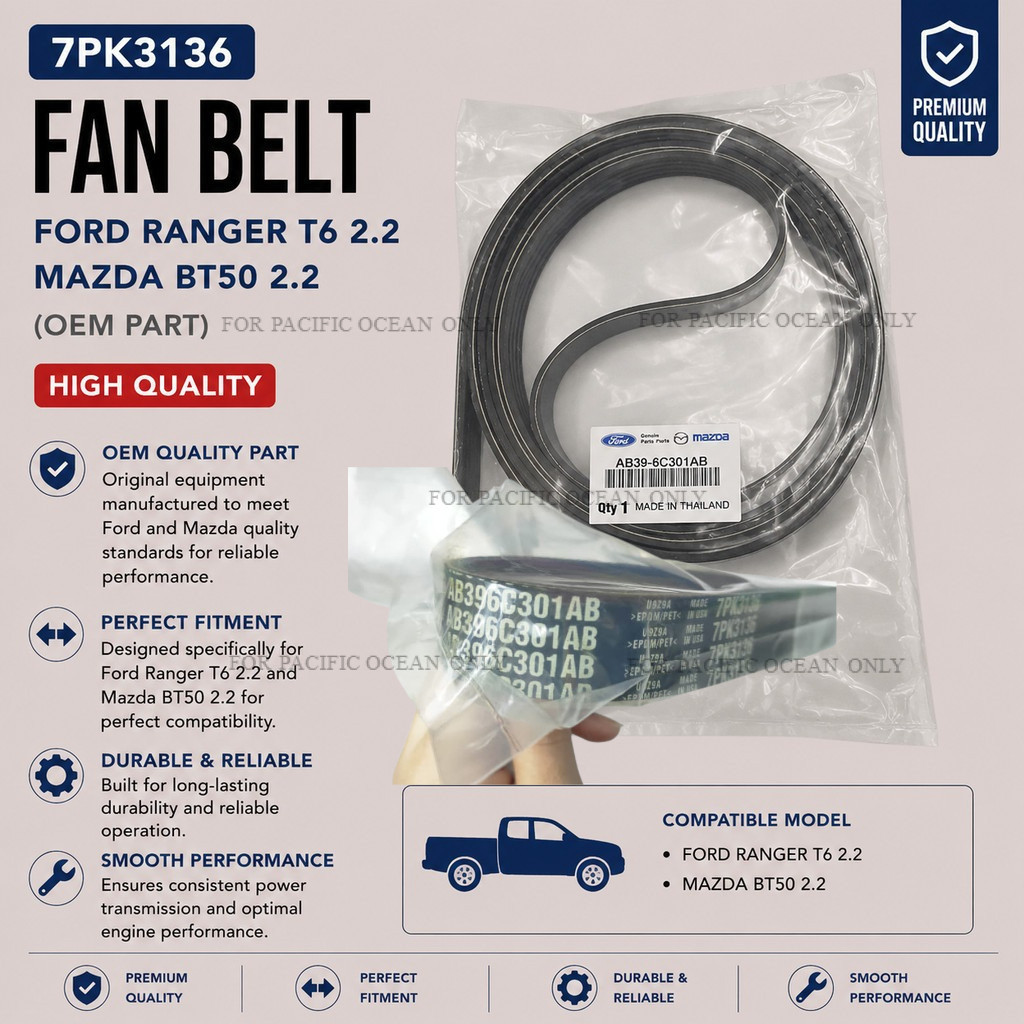 OEM 7PK3136 สายพานพัดลม Ford Ranger T6 2.2 Mazda BT-50 2.2