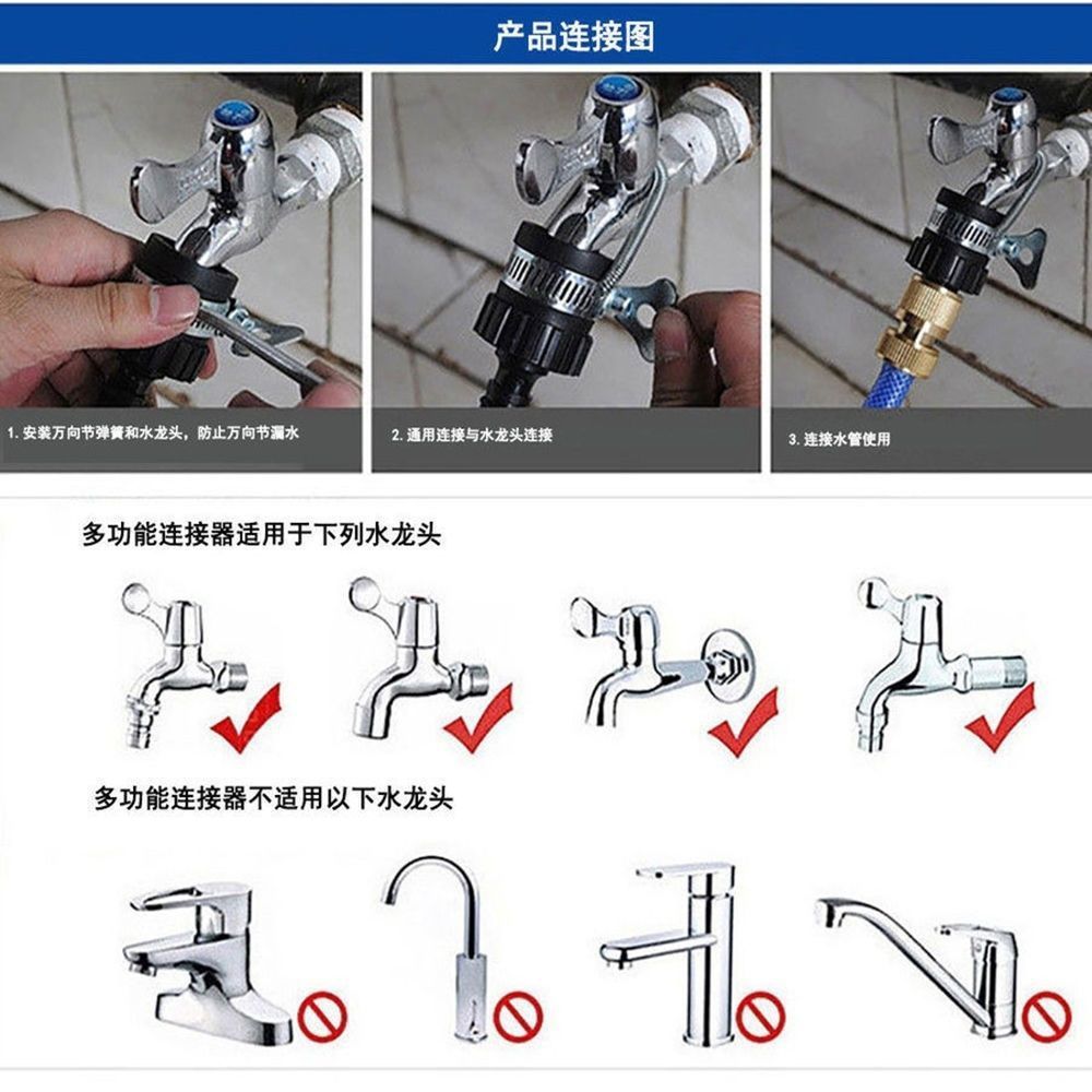 Universal Joint Car Water Gun พลาสติก Quick Joint Gardening Universal Joint 9.2