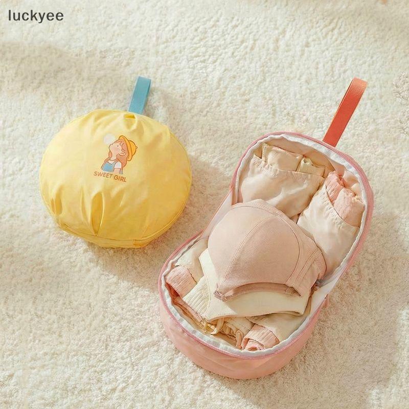Luckyee Multi Function Bra ชุดชั้นในกระเป๋าสําหรับกระเป๋าเดินทางเสื้อผ้าแบบพกพาสําหรับผู้หญิงสาว TQ