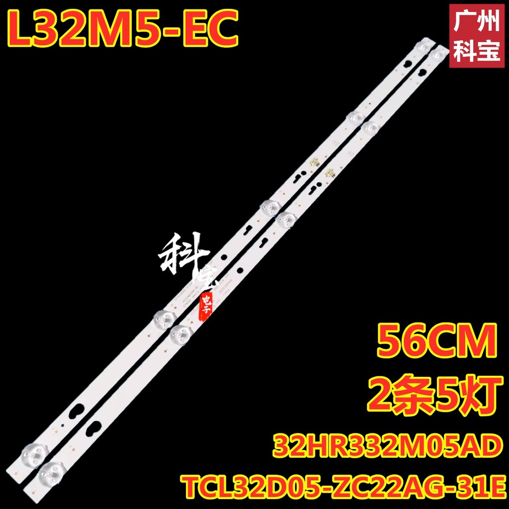 เหมาะสําหรับ Xiaomi L32M5-EC Light Bar TCL32D05-ZC22AG-31E Backlight 32HR332M05AD