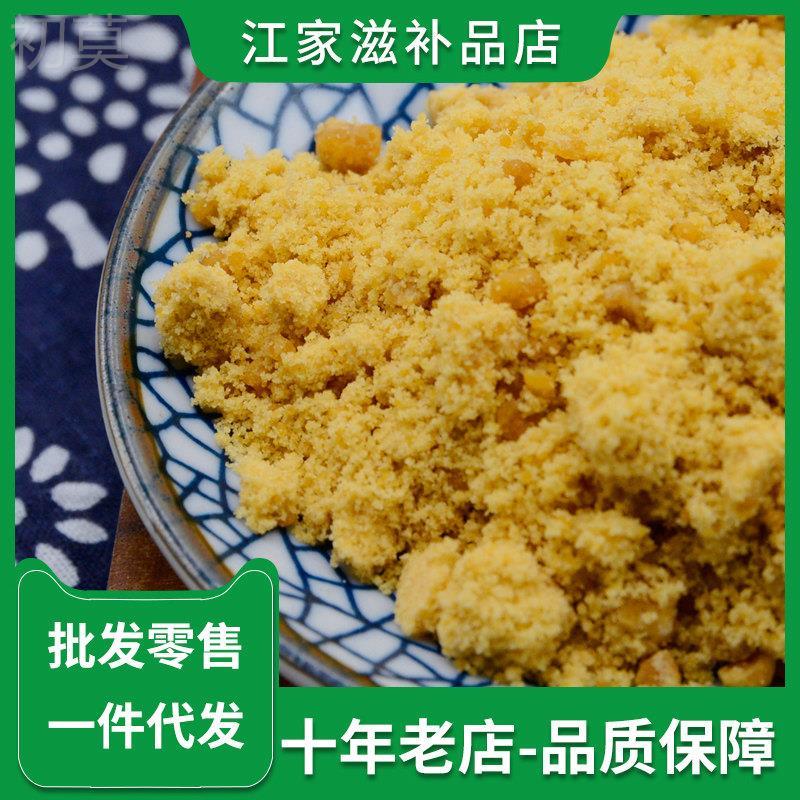 Taizhou Brown Sugar Old Brown Sugar Honey Sugar Cane Brown Sugar Earth Brown Sugar 500g