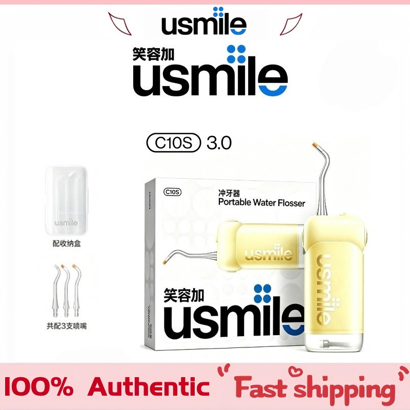Usmile irrigator c10s 3.0 flosser น้ําขนาดเล็กรุ่นที่สามสําหรับใช้ในบ้าน พิเศษจัดฟัน