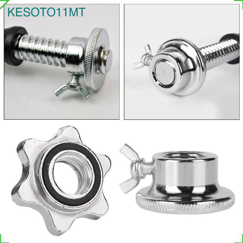 [kesoto11mt] แผ่นน้ําหนัก Dumbbell Nut Hex Clamp Magnetic Barbell Collar สแตนเลสสําหรับดัมเบลแบบปรับ