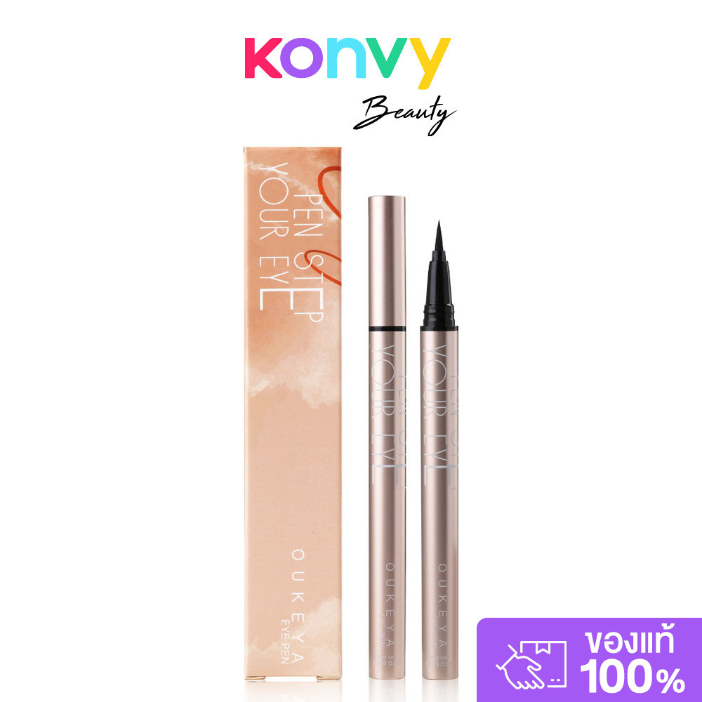 OUKEYA آيلاينر قلم Pen Step Your Eye ‏0.6 غ