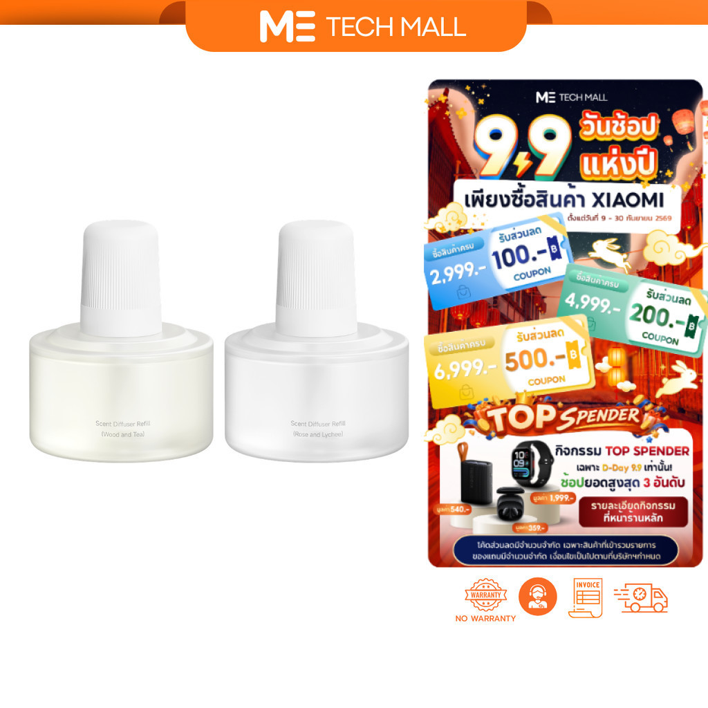 Xiaomi Smart Scent Diffuser Refill (Rose and Lychee/Wood and Tea) น้ำหอมเติม ใช้ได้นานราว 60 วัน