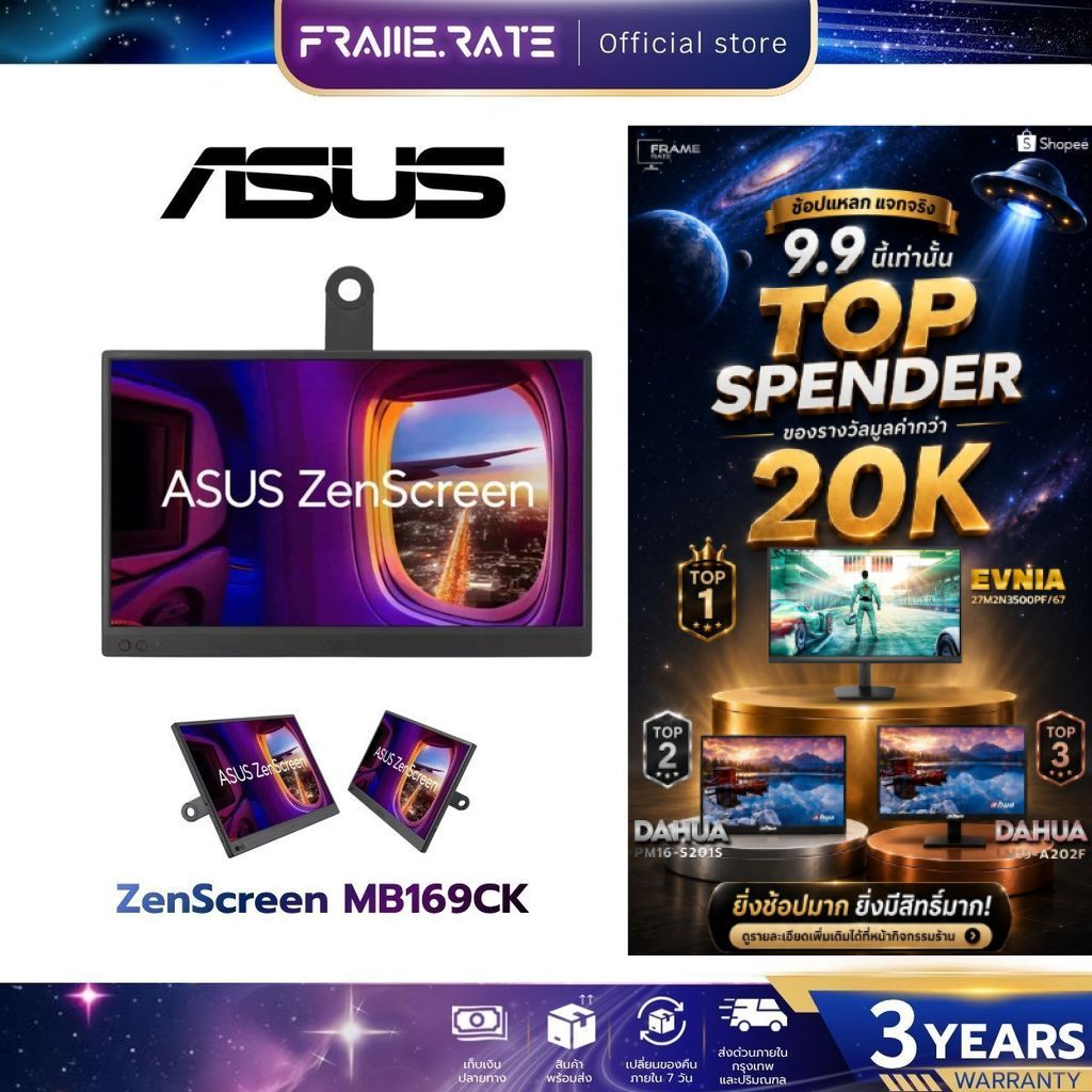 ASUS (จอมอนิเตอร์) ZENSCREEN MB169CK 15.6 INCH IPS FHD 60Hz USB-C รับประกัน 3 ปี
