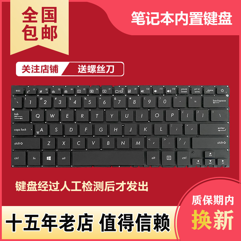 เหมาะสําหรับแป้นพิมพ์ Asus UX430 UX430U UX430UA UX430UQ UX430UN U4100U