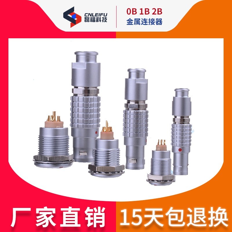 FGG EGG 0B 1B 2-Core 3-Core 4-Core 10P16-Core Self-Locking Aviation Plug Socket JHCVEXL