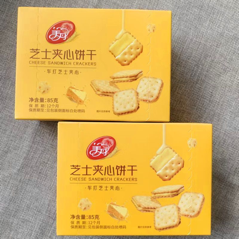 ใหม่ Meidan g Box Cheese Sandwich Biscuits สันทนาการ Vehicle Cheese Sandwich Biscuits Snacks20260904