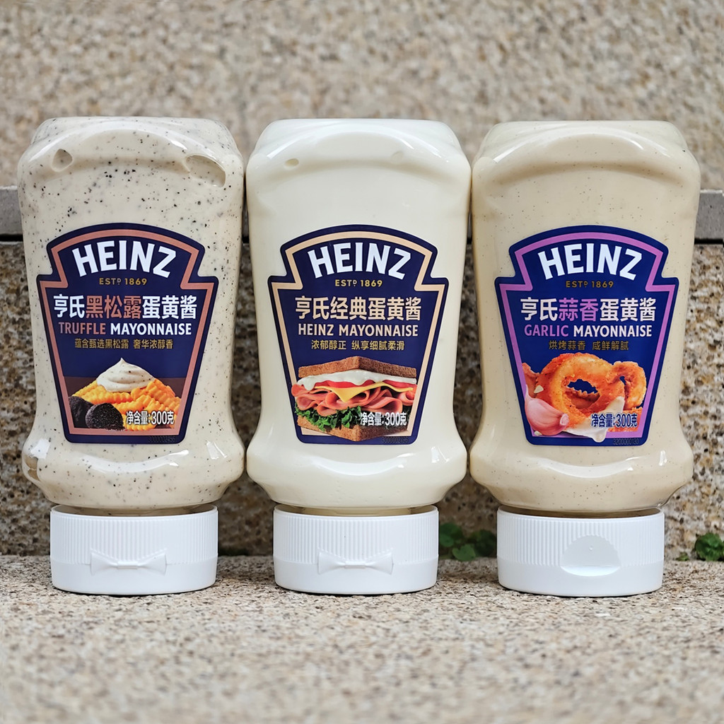 HEINZ สีดํา TRUFFLE MAYONNAISE น้ําสลัด กุ้งทอด เฟรนช์ฟราย น้ําจิ้ม HEINZ TRUFFLE MAYONNAISE