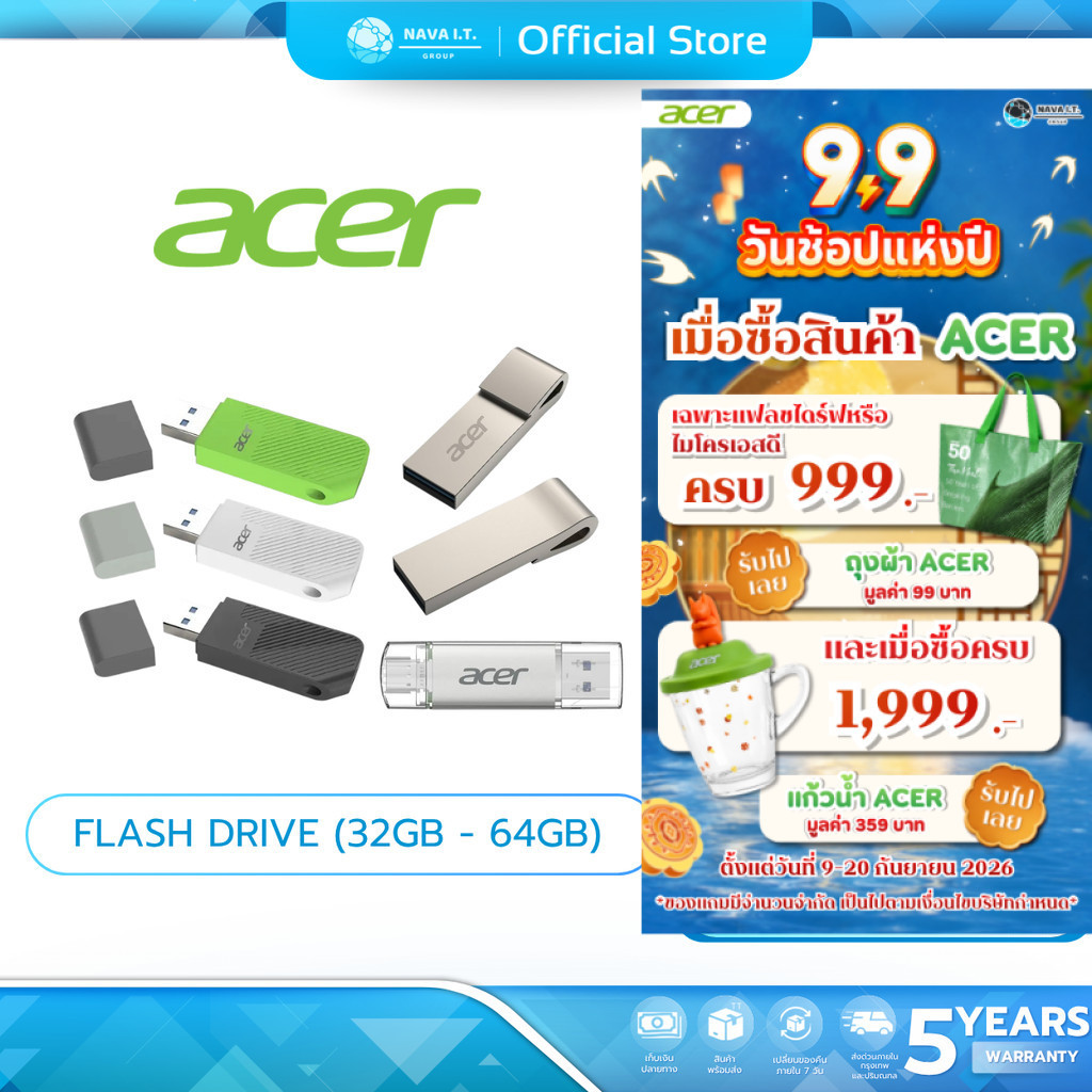 ACER FLASH DRIVE (แฟลชไดรฟ์) UT300/UP300/UF200 32GB-64GB