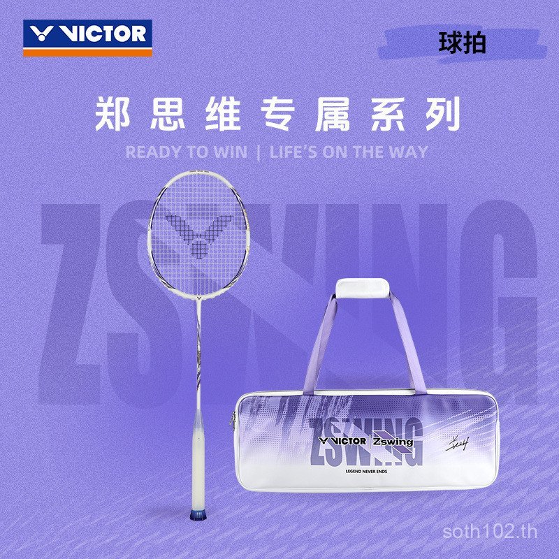 VICTOR/VICTOR VICTOR Victory ไม้แบดมินตัน Zheng Thinking ชุดควบคุมพิเศษ การควบคุมที่น่ารังเกียจ DX-1