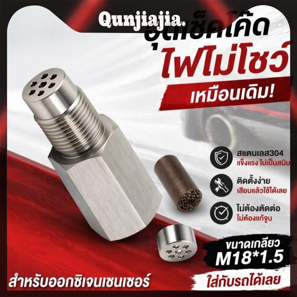 2 ชิ้น O2 เซนเซอร์ Spacer อะแดปเตอร์ M18x1.5 58 มิลลิเมตรสแตนเลส Bung Extender ด้านหลัง Downstream F