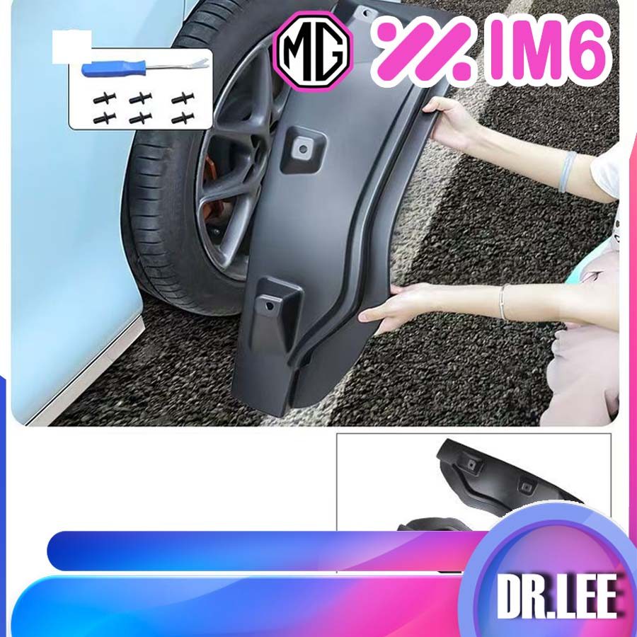 [READY]MG IM6 Fender Body kit mg im6 Rear wheel lining Car decoration accessories W08D