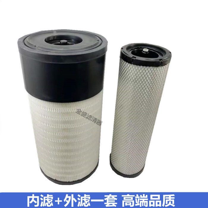 รถขุด Xu Gong XE200DA/400/370/270/215/225/245DK ไฟฟ้าฉีดกรองอากาศ