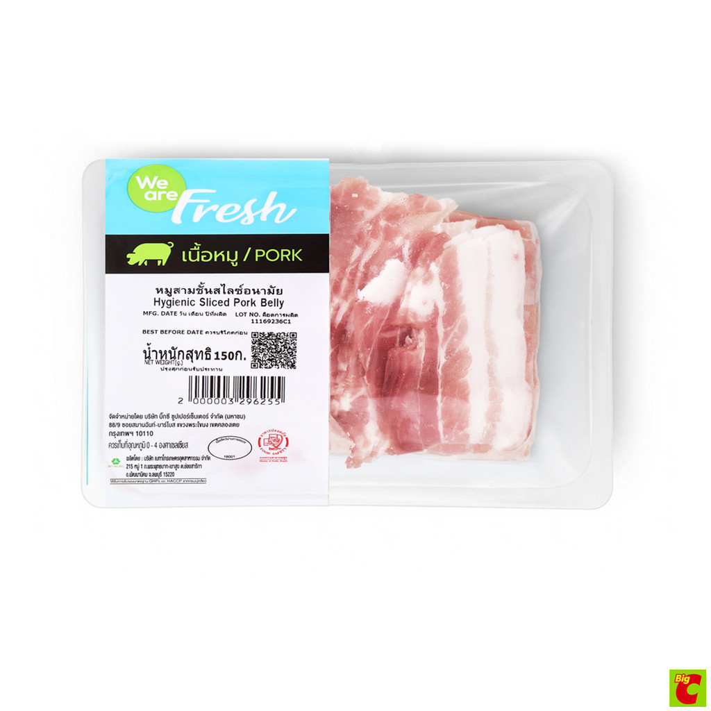 วี อาร์ เฟร็ช หมูสามชั้นสไลซ์อนามัย 150 ก.