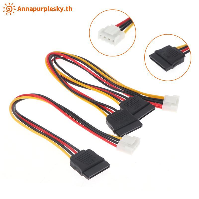 Annapursky 4Pin to SATA สายไฟสําหรับกล้อง IP HDD Power หนึ่งต่อหนึ่ง/หนึ่งถึงสอง VH3.96 TH