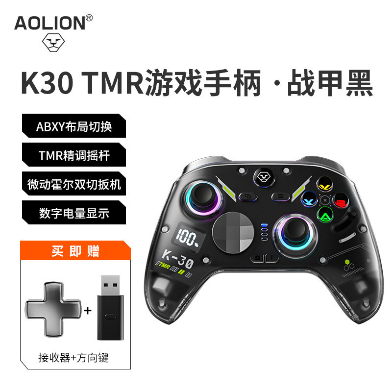 Aolion aolion K30 Gamepad NS เหมาะสําหรับ Switch2/PC Android iOS ไอน้ําหลายแพลตฟอร์ม DG0U