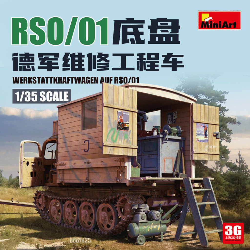 3G รุ่น Miniart 35491 1/35 RSO/01 แชสซีกองทัพเยอรมันซ่อมวิศวกรรมยานพาหนะ