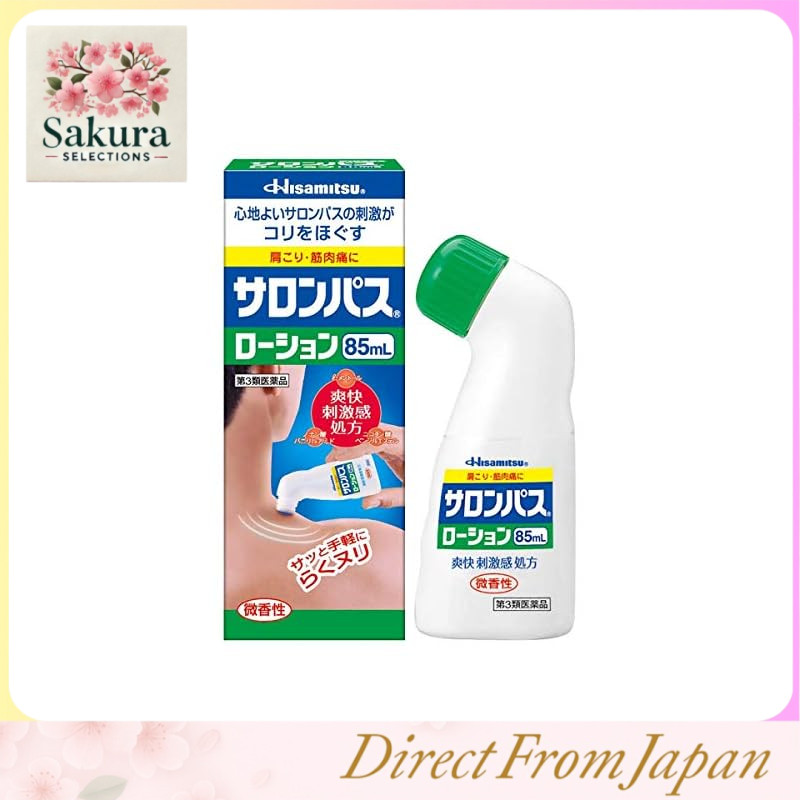 [ OTC Drug] Salonpas Lotion 85mL ×2