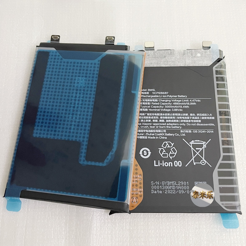 [คลังสินค้าพร้อม] เหมาะสําหรับ Redmi K60Ultra Supreme K60Pro Champion K60E BM5F BM5M BM5L BM5S แบตเต