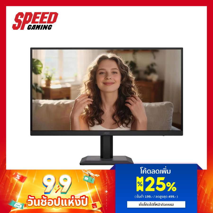 AOC 22B40HM | 21.45 Inch 1920X1080 FHD 120Hz | Monitor(จอมอนิเตอร์) | By Speed Gaming