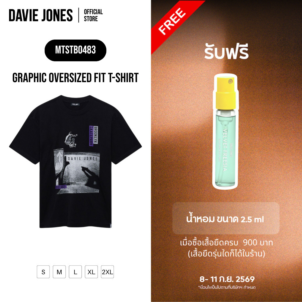 DAVIE JONES [BE FEARLESS] เสื้อยืดผู้ชาย Graphic Oversized Fit T-Shirt สีดำ TB0483